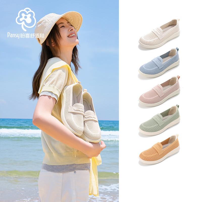 盼喜日本女鞋休闲轻便飞织一脚蹬乐福鞋舒适透气2025年春季