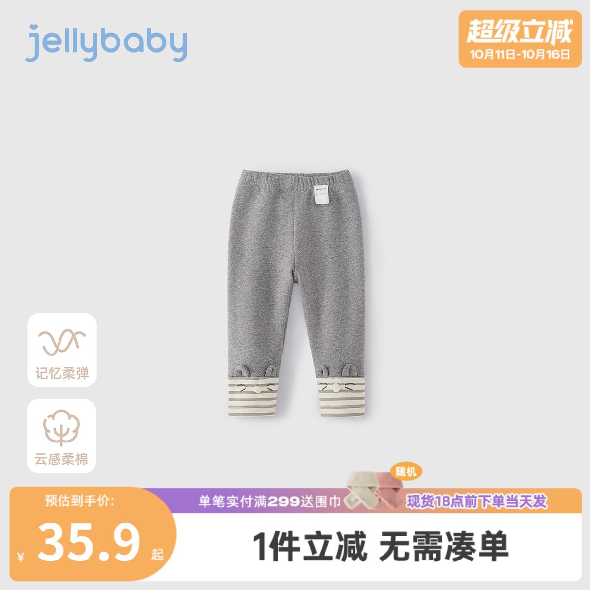 [抗菌]女童打底裤秋宝宝弹力休闲裤女小童长裤秋装儿童裤子女孩