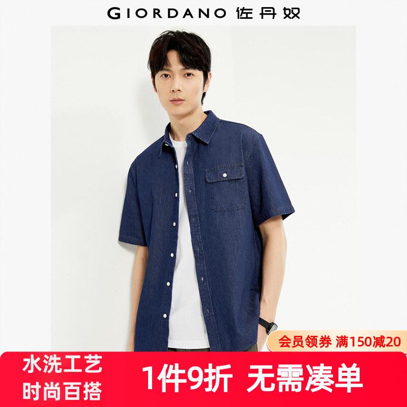 衬衫男装纯棉薄牛仔工装口袋短袖休闲衬衫13044202