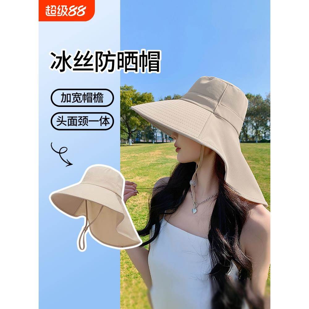 防晒大帽檐女夏季新款骑车吹不翻遮阳渔夫太阳帽紫外线+
