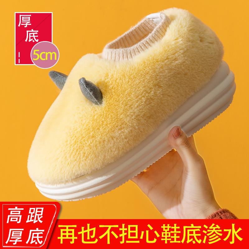 5高跟棉拖鞋女士冬天包跟室内加厚情侣室外厚底卡通棉鞋女冬季