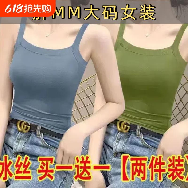 纯色小吊带螺纹背心女内搭夏季款方领无袖打底衫上衣外穿大码夏