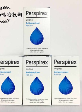 丹麦perspirex百汗消腋下走珠止汗露浅蓝色经典款
