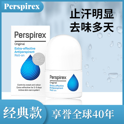 perspirex持久滚珠英国手汗症
