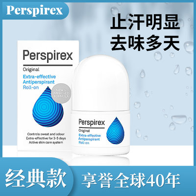 perspirex持久滚珠英国手汗症