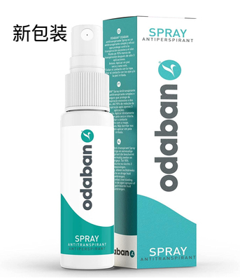 英国进口奥黛班odaban优得芬强效止汗喷雾30ml新包装