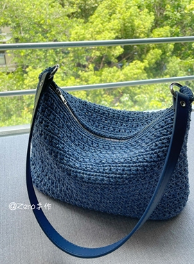 Hobo饺子包DIY材料包高级感单肩腋下包手工包送闺蜜送女友编织包