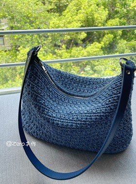 Hobo饺子包DIY材料包高级感单肩腋下包手工包送闺蜜送女友编织包
