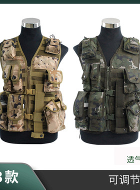 13款战术背心水墨纹单兵战斗携行具 多功能轻便战术马甲 户外真人