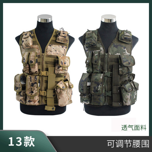 13款战术背心水墨纹单兵战斗携行具 多功能轻便战术马甲 户外真人