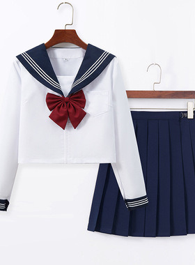 绀领白三本jk制服全套水手服jk套装jk裙正版校供感百褶裙半身裙