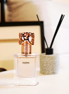 现货迪拜SWISS ARABIAN HAWA哈瓦 广藿香檀香木琥珀香草 香水50ml