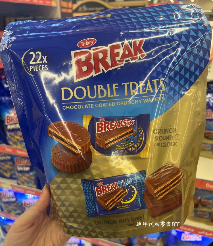 迪拜BREAK脆脆威化牛奶巧克力