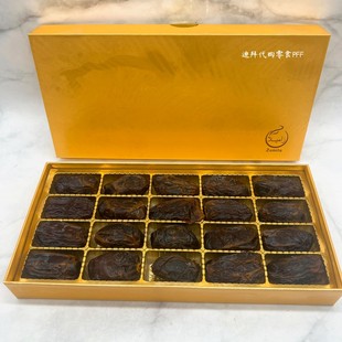 现货 迪拜代购Zemila帝王枣 纯椰枣750G礼盒装双层旅游伴手礼零食