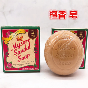 现货 迪拜代购 印度老牌Mysore sandal檀香皂含纯正檀香精油150g