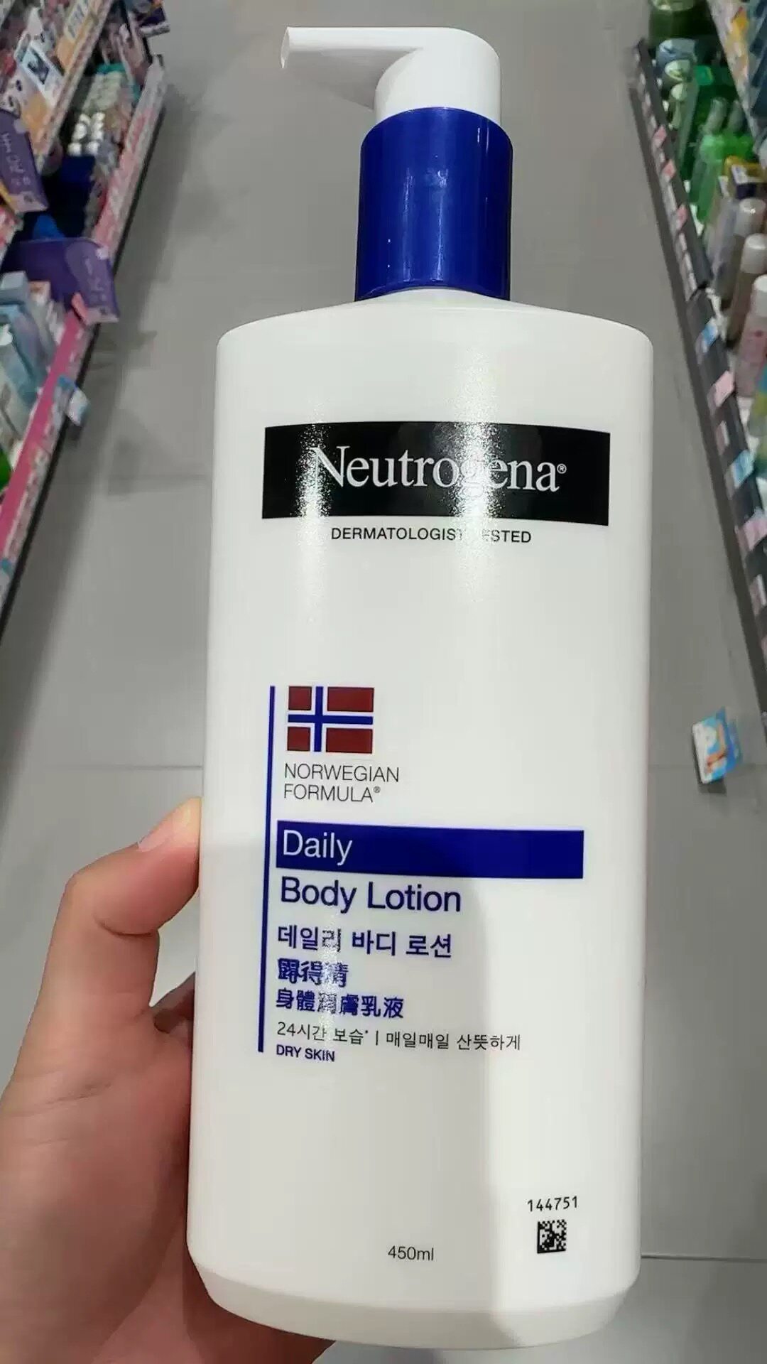 台湾购韩国露得清身体润肤乳液滋润不粘腻身体乳大容量全家男女