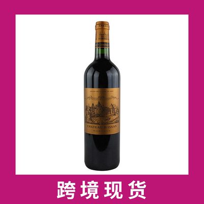 迪仙庄园干红葡萄酒2021 Chateau Branaire-Ducru, Saint-Julien