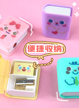 书本造型可爱迷你卷笔刀铅笔刀