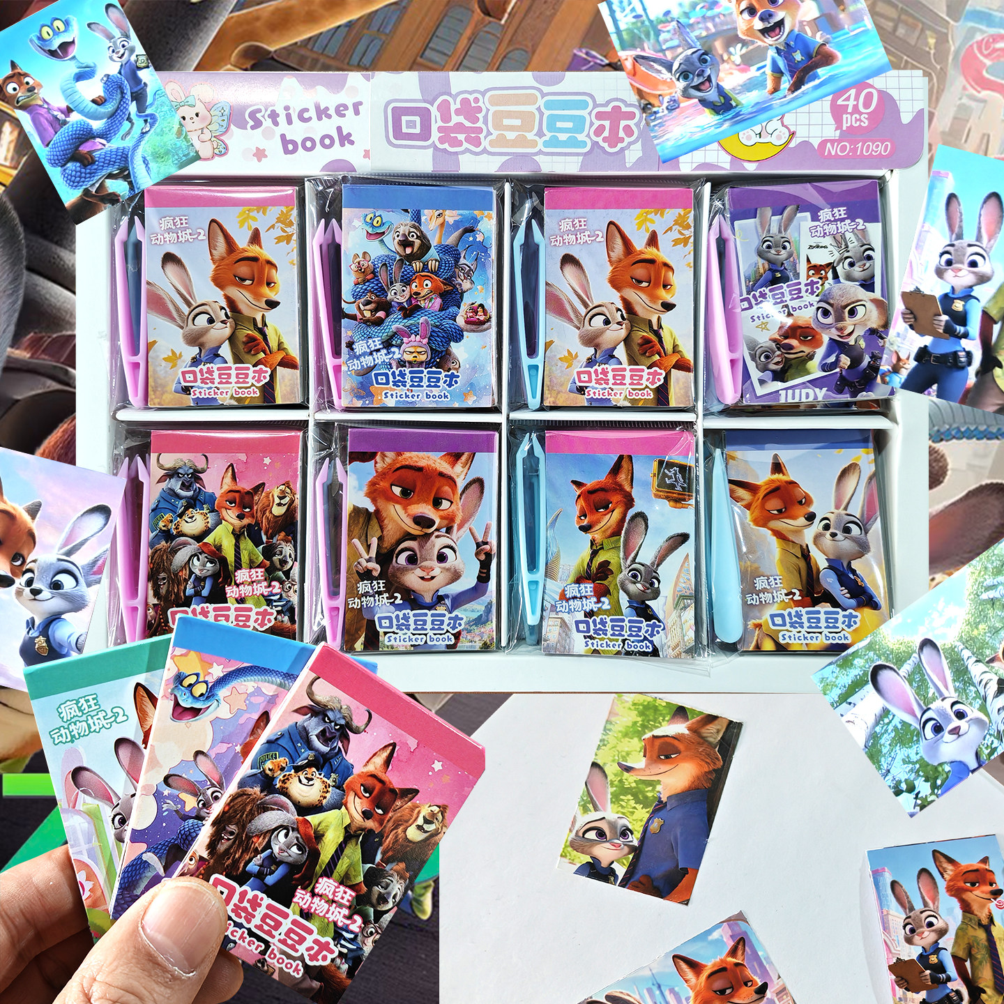 疯狂动物城迷你豆豆贴纸本可爱创意口袋手帐日记DIY装饰素材本子
