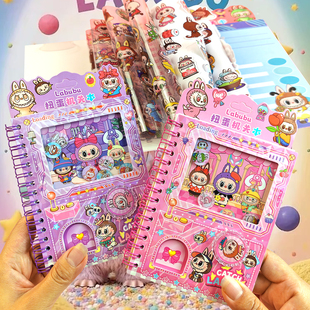 大号拉布布扭蛋机口袋本解压扭蛋本贴纸彩页安静书手账笔记本子