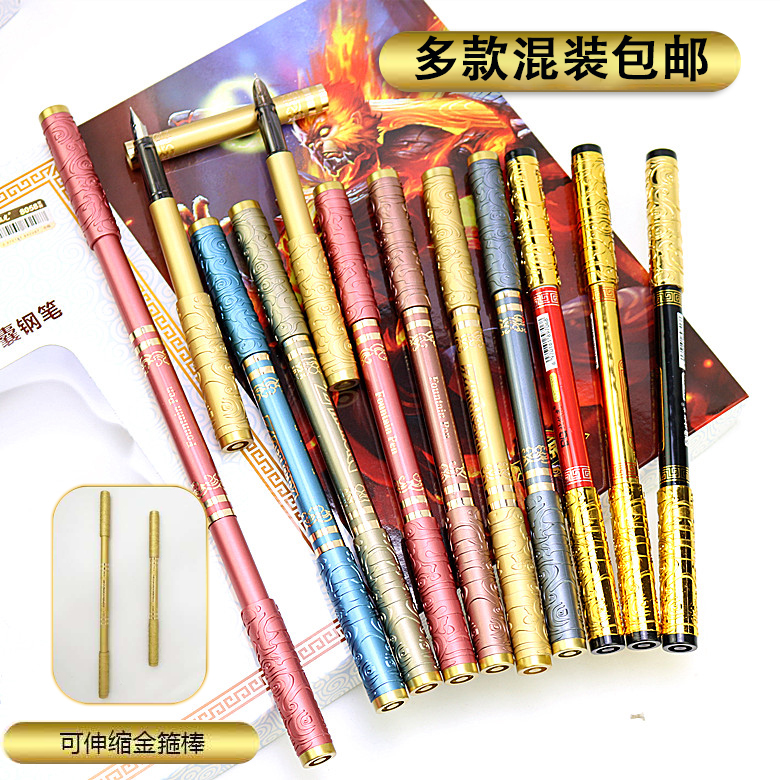 伸缩转转解压孙悟空地狱火钢笔