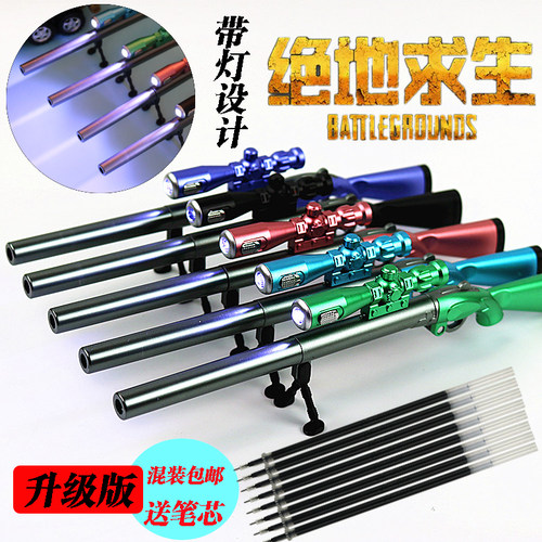 男小学生带灯机枪中性笔