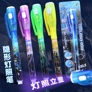 三角洲行动魔术隐形灯照笔光照字迹记号笔可爱网红卡通荧光贺卡笔