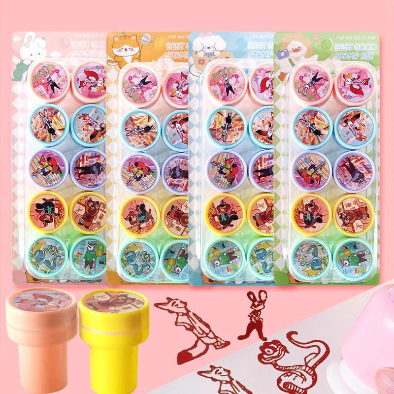 一盒10枚疯狂动物城印章男女儿童幼儿园卡通可爱玩具表扬盖章印泥