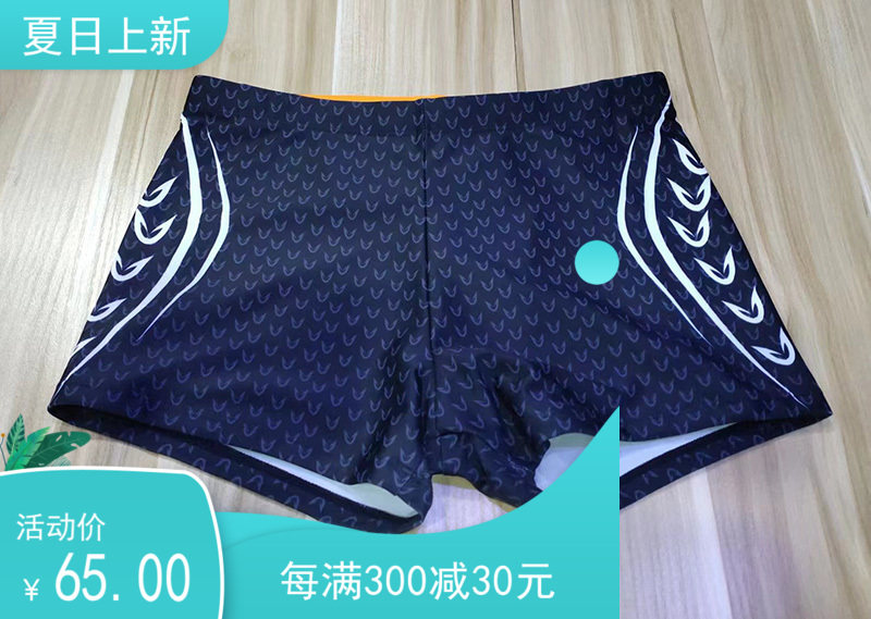 浩沙男平角泳裤2312408印花黑色蓝色高弹速干休闲度假温泉170-190