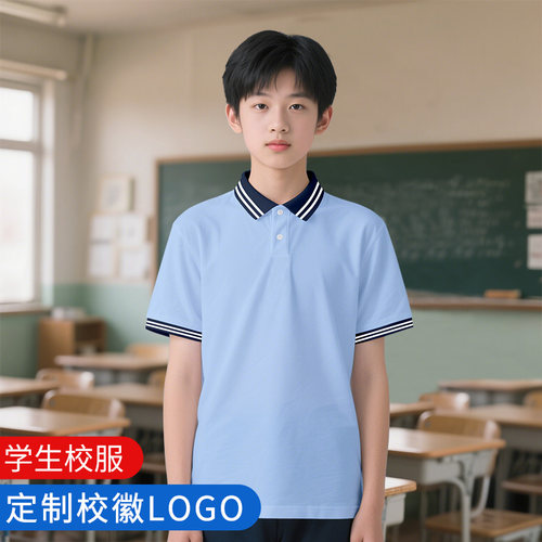 02男童短袖polo衫上衣小学生校服中大儿童浅蓝色T恤女童透气班服