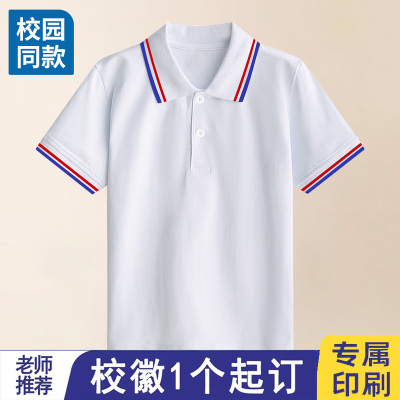儿童广元市零八一中学校服班