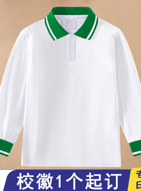 08白色纯棉男童长袖t恤班服贵阳实验秋装小学生校服绿色领订校徽