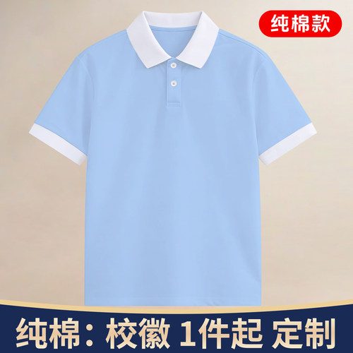 和静县第三中学男童短袖t恤夏季