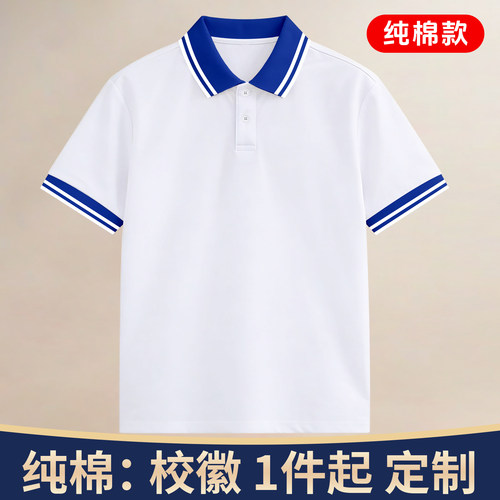 夏季男童班服东明县第八小学