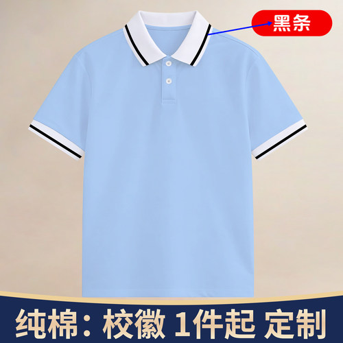 儿童福州市鼓山苑小学生校服校徽