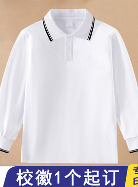 19白色纯棉男童长袖t恤班服t同款实验秋装小学生校服黑边领订校徽