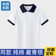 班服学校同款 小学生校服白色儿童polo衫 T恤夏季 50藏青领男童短袖