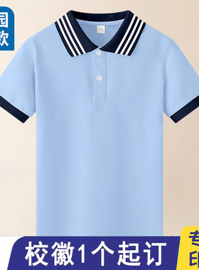 夏装南充市五星小学生蓝色校服