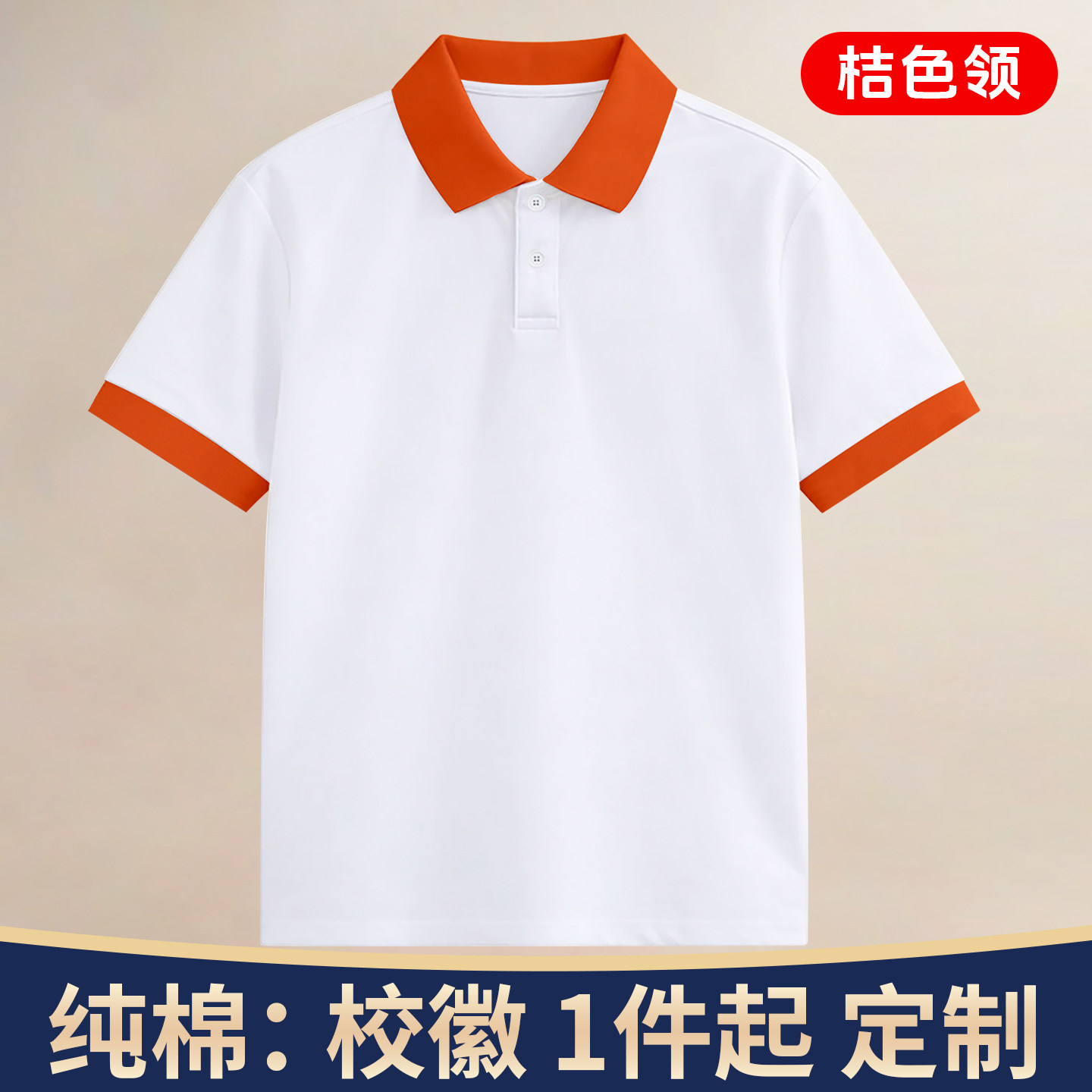 白色童校园班服弘文中学中小学生图片
