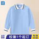 白领黑杠上衣男班服浅蓝色T恤打底衫 48中小学生校服polo衫 长袖