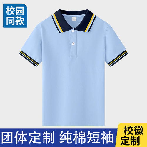 学生校服中大安岳县岳源九年制学