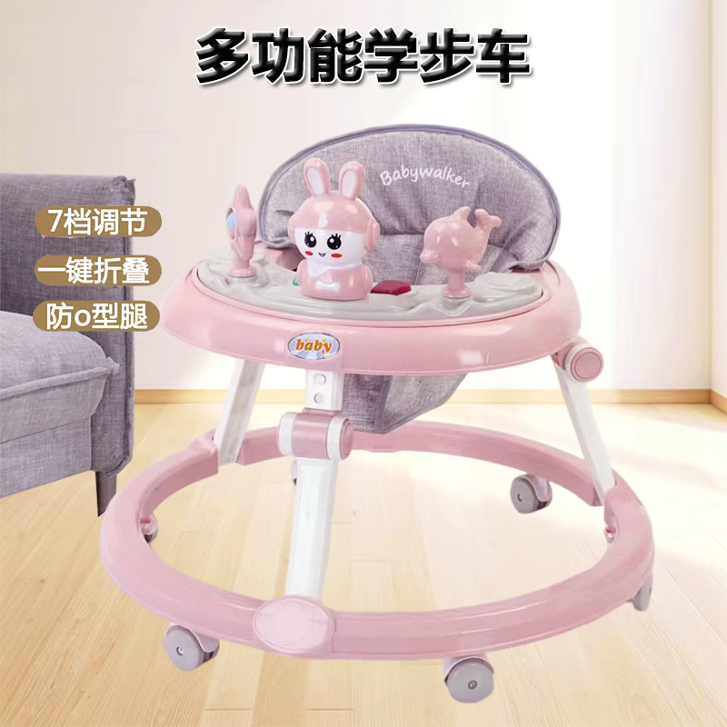学步车防o型腿防侧翻婴儿多功能6到18个月宝宝幼儿助步车2025新款