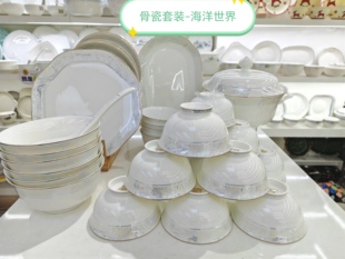 轻奢风 碗碟景德镇翔之浩家用骨瓷48头餐具结婚乔迁送礼简约时尚
