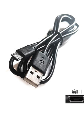 适用超人3D浮动剃须刀RS7325刮胡刀充电器车载充电线安卓线配件