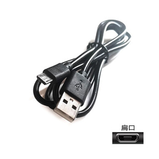 适用超人3D浮动剃须刀RS7325刮胡刀充电器车载充电线安卓线配件