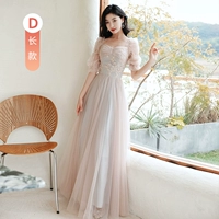 1126#Pink D Модель