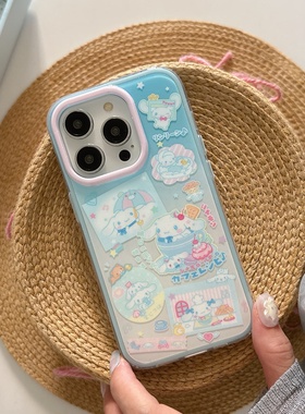 日系卡通渐变蓝色玉桂狗适用iphone16pro手机壳苹果17新款15创意14pro女款13二合一15promax全包防摔保护套软