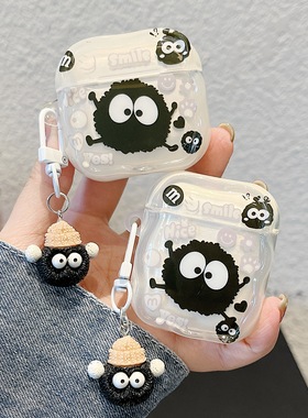 卡通黑色煤球挂件适用苹果耳机保护套airpods4无线蓝牙耳机壳三四airpodpro2二代ipod耳机盒airpods3保护壳软