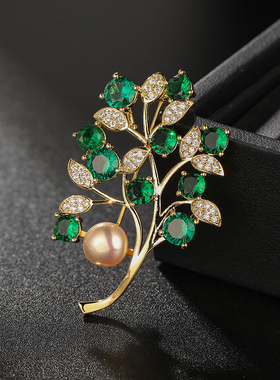 高档祖母绿绿色树叶胸针女时尚淡水珍珠胸花精致气质外套开衫别针