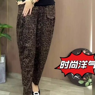 减龄女 女高腰显瘦百搭休闲萝卜裤 2025秋冬新款 加肥加大豹纹哈伦裤